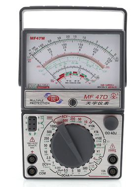天宇MF47F47D47W指针式万用表高精度机械式表外磁万用表包邮