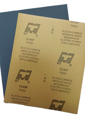 MTCC40P干湿两用耐水砂纸牛皮纸抛光打磨除锈60-2000手磨金属电子