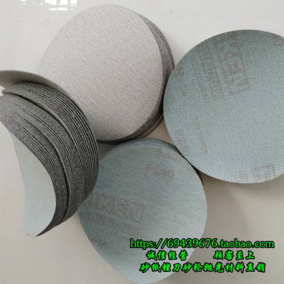 植绒砂纸干磨理研圆盘砂