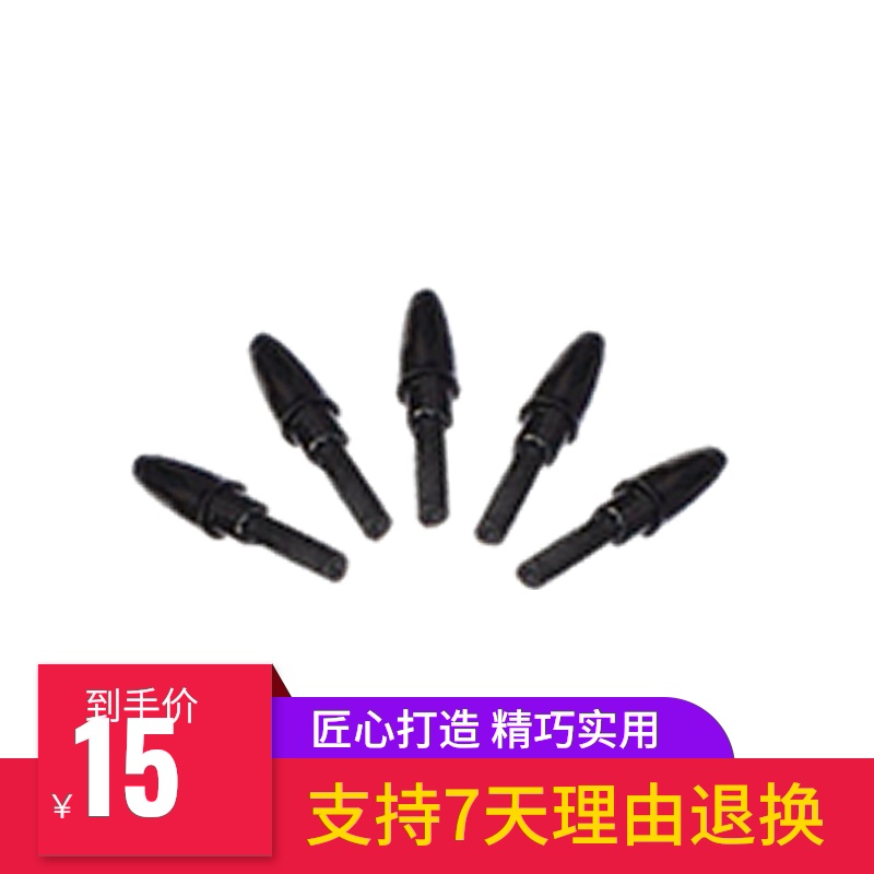 手写板易普森ESX-885M笔尖手写板移动签名板ESX-881板笔尖5支装|msdalam kategori Perkakasan komputer/monitor/Komputer Zhou Bian, input tulisan tangan/papan lukisan - dari Buy2taobao.com untuk memberikan perkhidmatan ejen Taobao profesional membeli