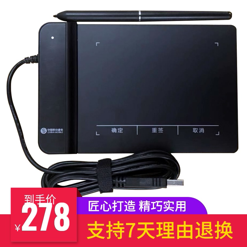 易普森手写板ESX-885M湖北江西四川移动营业厅无纸化工单签字板|msdalam kategori Perkakasan komputer/monitor/Komputer Zhou Bian, input tulisan tangan/papan lukisan - dari Buy2taobao.com untuk memberikan perkhidmatan ejen Taobao profesional membeli