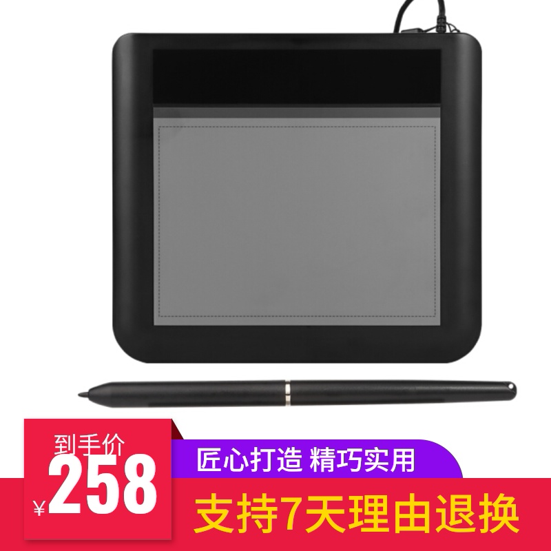 易普森ESX-886手写签名版882A河北移动签名板安徽移动电子签字版|msdalam kategori Perkakasan komputer/monitor/Komputer Zhou Bian, input tulisan tangan/papan lukisan - dari Buy2taobao.com untuk memberikan perkhidmatan ejen Taobao profesional membeli