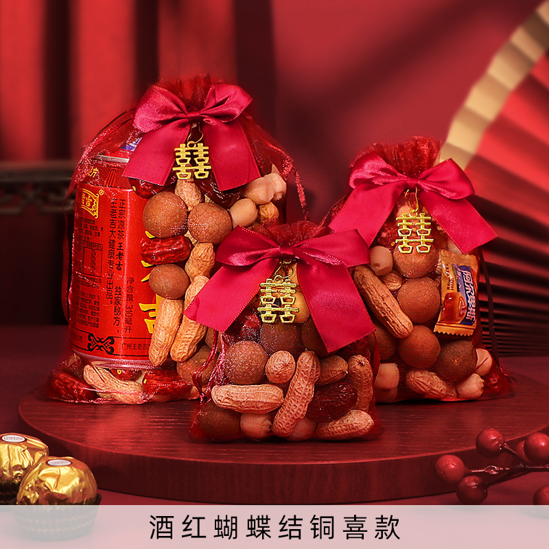 结婚庆用品织锦缎喜糖袋回礼糖盒婚礼创意喜字纱糖袋糖果袋子婚庆