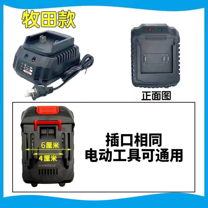 通用 手电钻锂电池 无刷冲击冲击扳手 68VF 88V 168VT座充 充电器