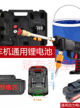 力辰科980VF洗车机水枪1680大容量锂电池充电器39800伐木锯电链锯