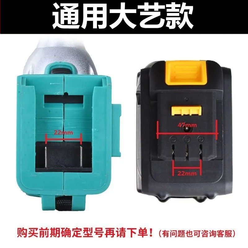 大1艺 电动扳手48VF池88VF电扳手角磨机电锤电切割机锂电池充电器
