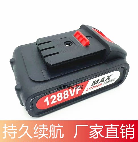 SWTCZY 手电钻688VF 1288VF冲击钻充电钻电动螺丝刀锂电池充电器