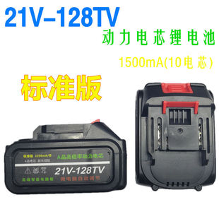 百旗24V21V98V吹灰机鼓风机吸尘吹风机风扇除尘器 锂电池 充电器
