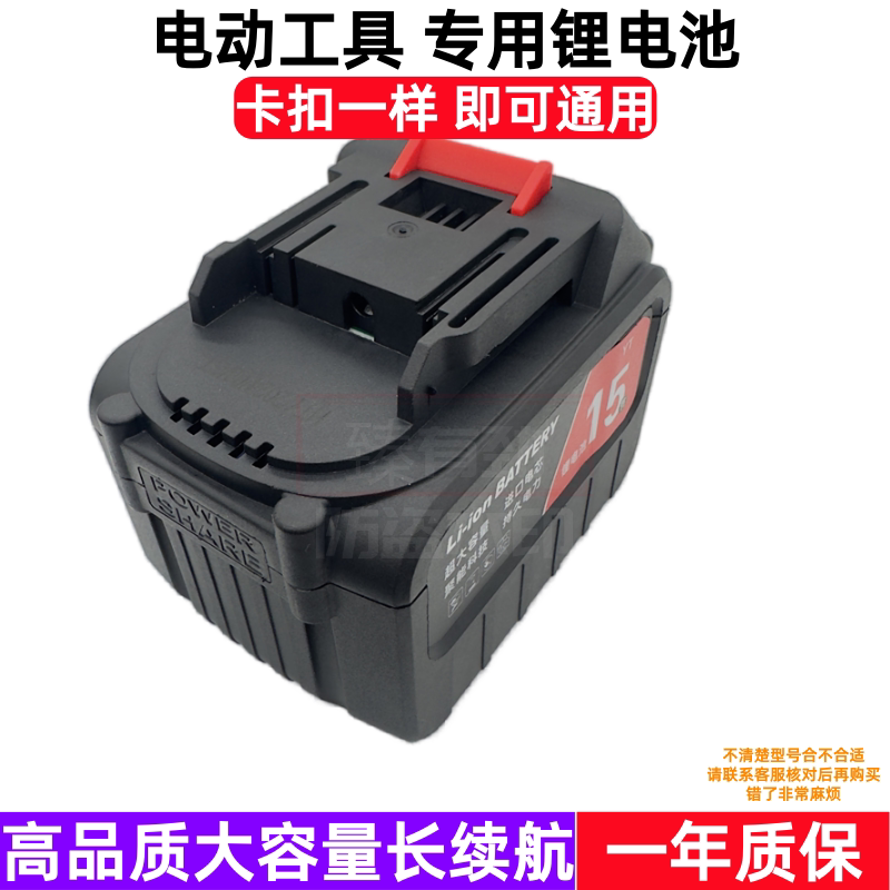 高拓 锂电池充电器大时代 68V88V98V无刷扳手角磨机冲击电锤