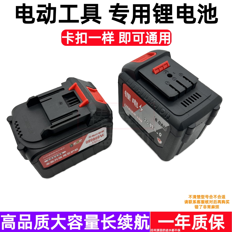 超艺 锂电池充电器 环艺 斯杰108V 118V无刷冲击扳手角磨机电钻