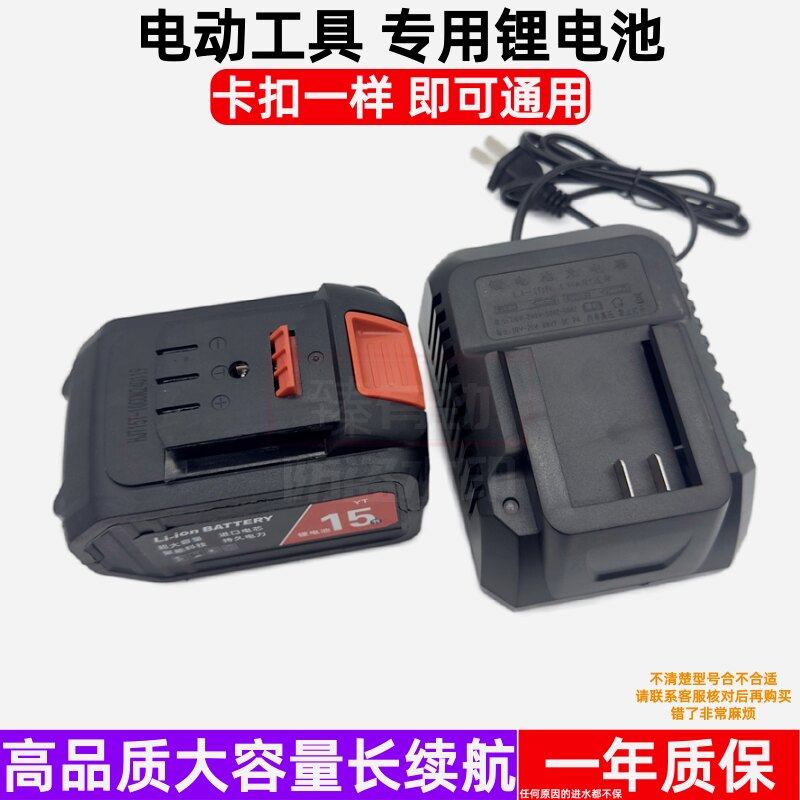 拓优塔T2108无刷锂电冲击扳手