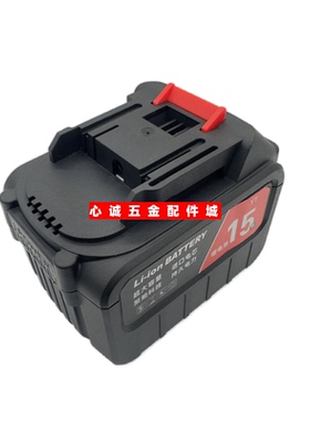 独锐 东象 义顶二 88VF98V 扳手锂电池角磨机电锤电RORST钻充电器