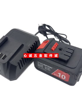 锂能量 赞科21V无刷锂电扳手角磨切割机电锤10节15节锂电池充电器