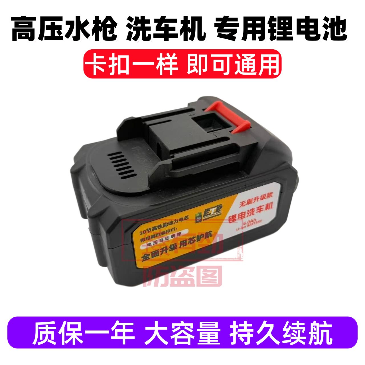 京将 锂电池充电器依佳乐88V 72V 98V高压水枪洗车机水泵吸尘机
