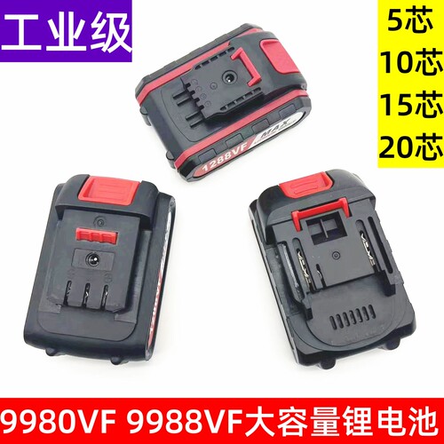 劳莱斯德9988VF9980VF