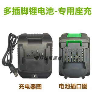 世尔A7角磨机普朗德21v电扳手佳普898TV德世3-88CDJ锂电池充电器