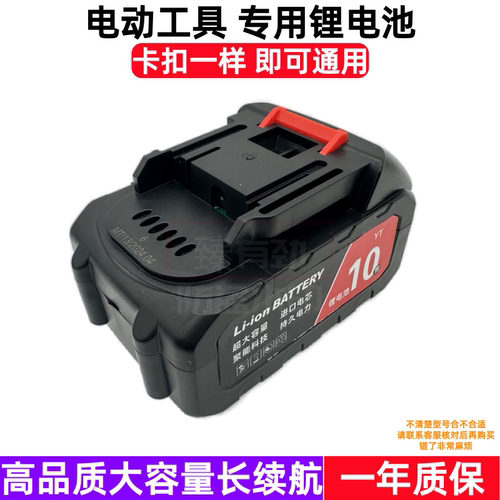 德立士锂电池充电器 德韵438V389V468V498电锤无刷扳手角磨吹风机