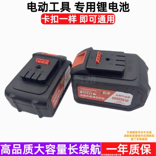 科威通128VF锂电池充电器