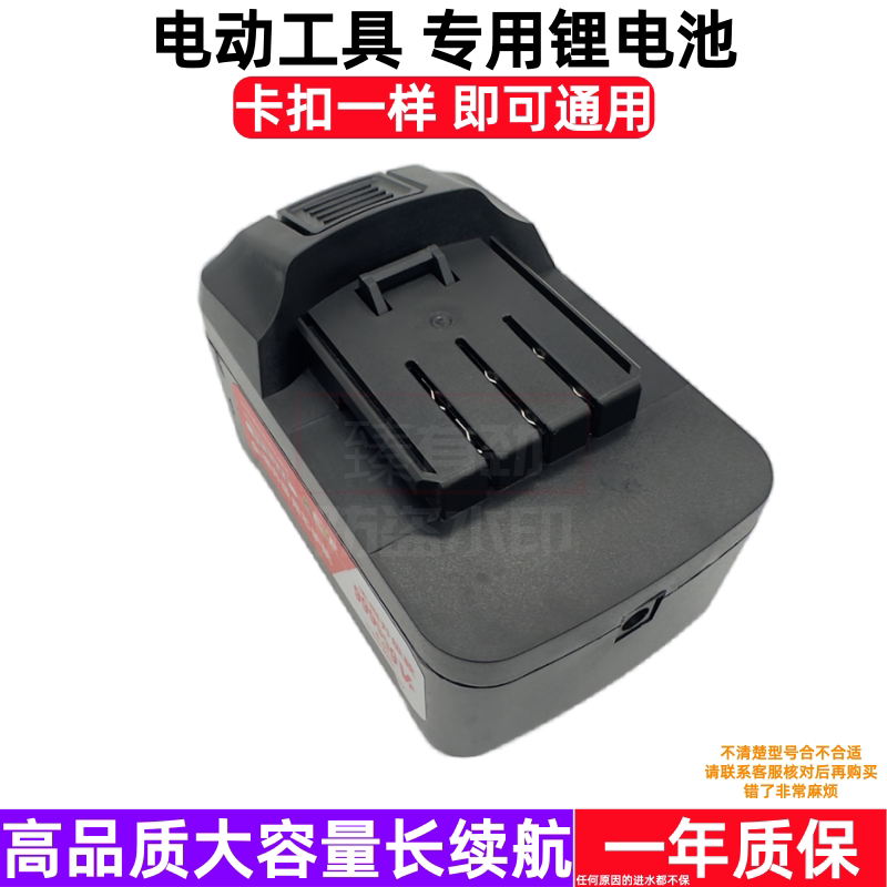 凯利达苏鹏力霸沃龙麦奇