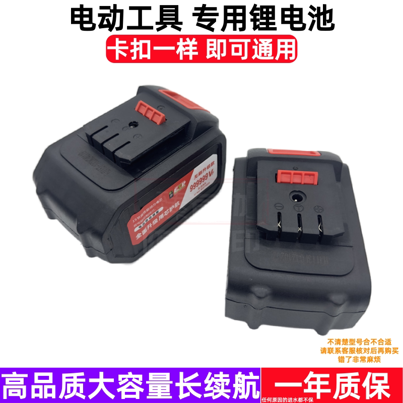 九鑫东工108V128V168V锂电池充电器无刷电动扳手角磨机电钻电锤镐