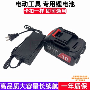 德奥顿7寸云石机18650充电器