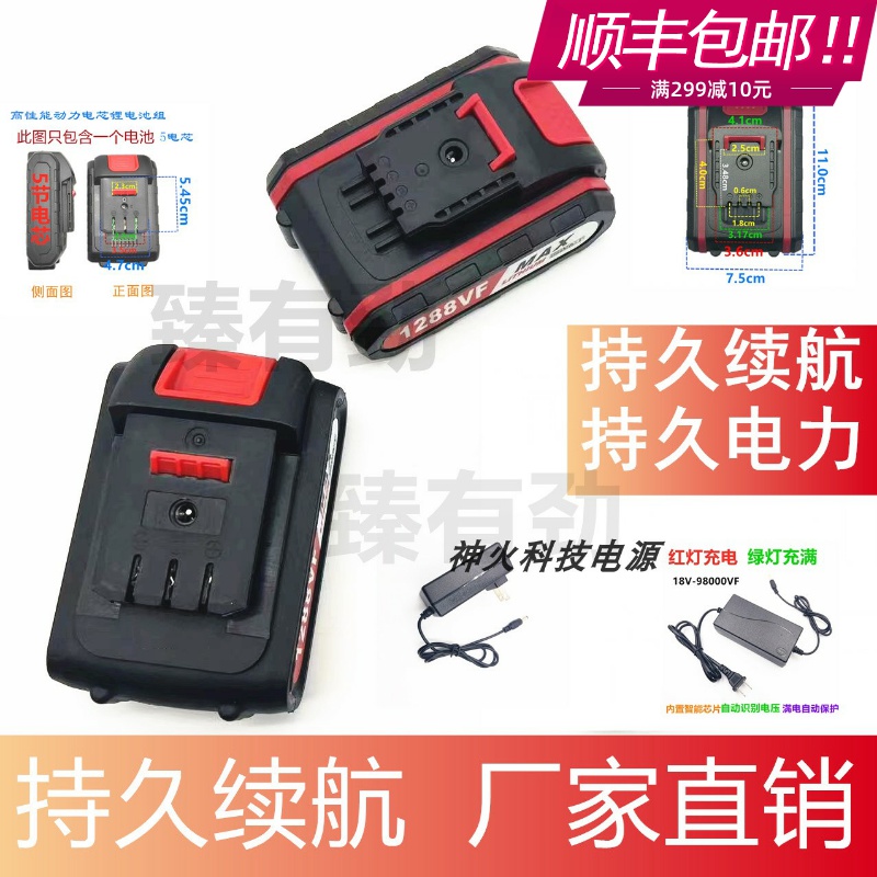 晶思达258VF398/598VF手电钻