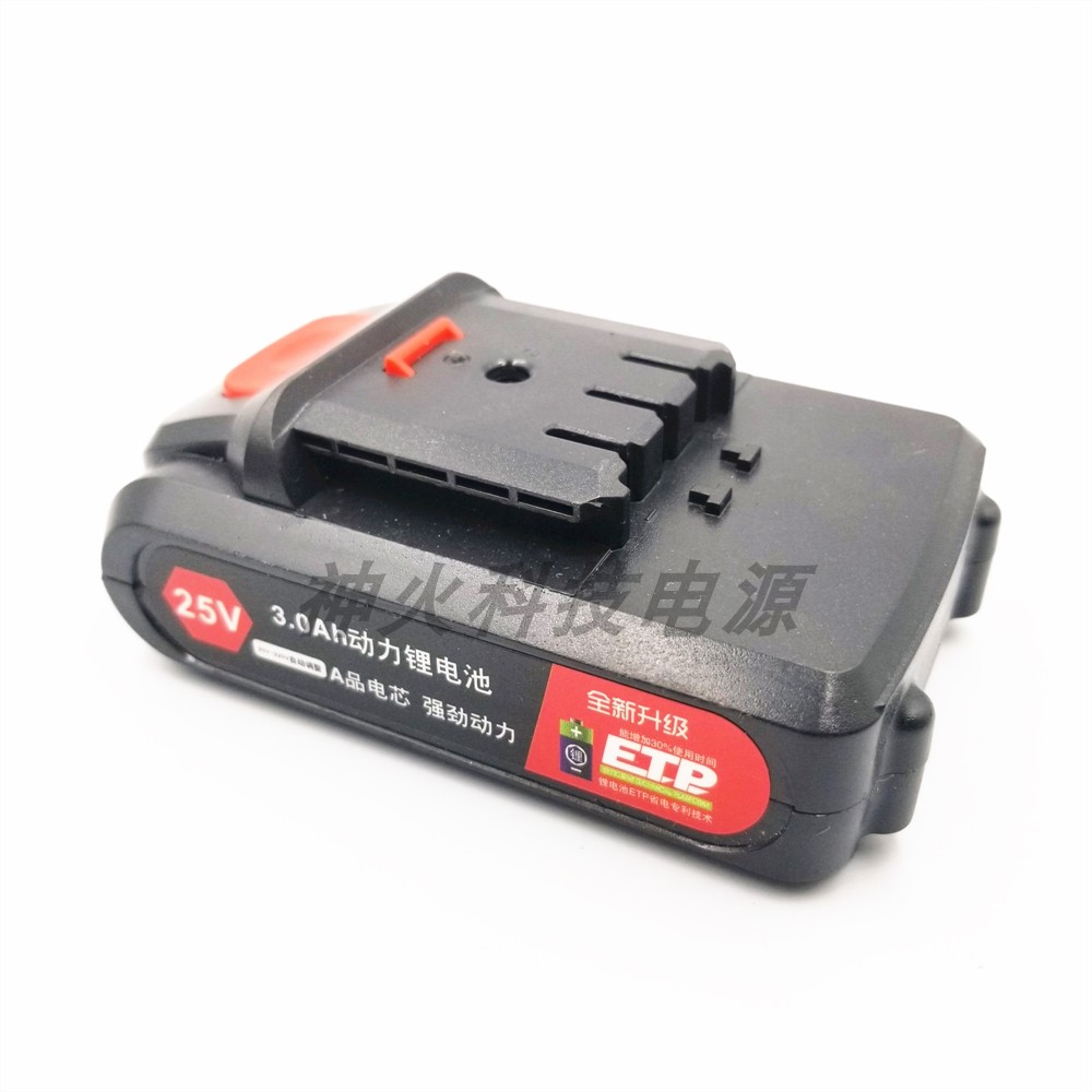 动力铁25v26v锂电钻充电钻动动刀手电钻手枪钻锂电池充电器