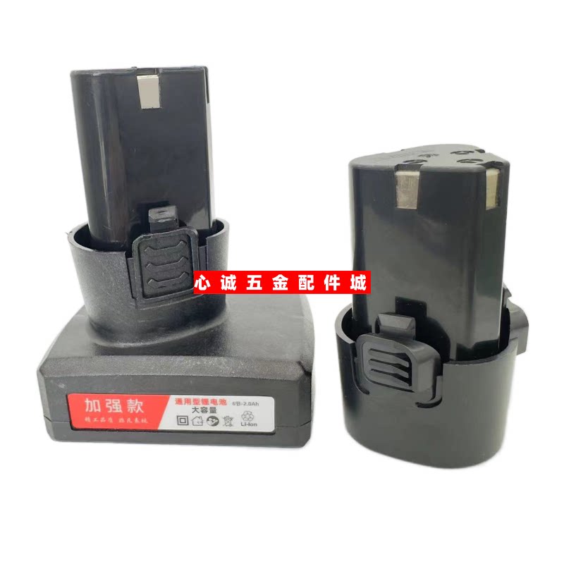小型家用锂电池割草机通