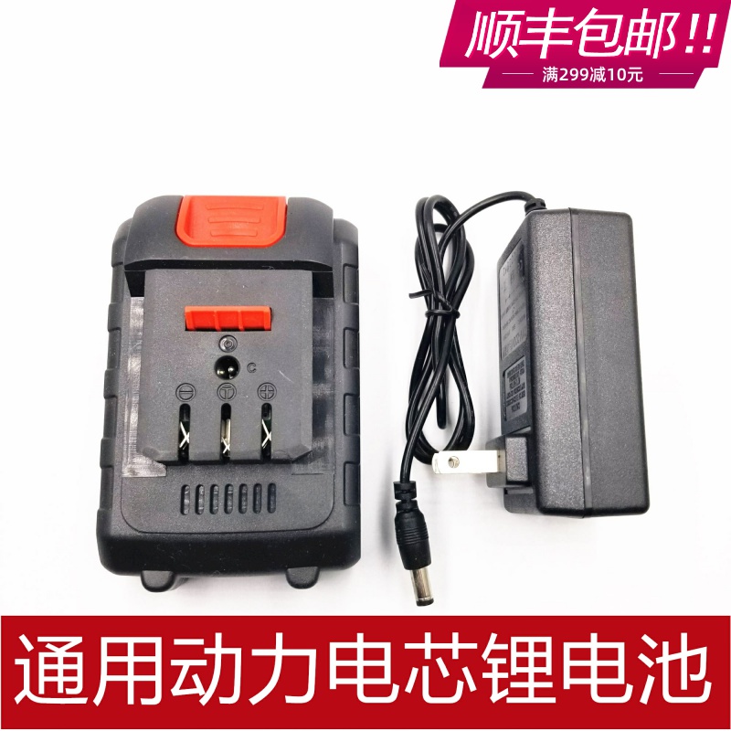 金鹿角88vf冲击钻128vf 158vf无刷电动扳手 手枪钻锂电池充电器