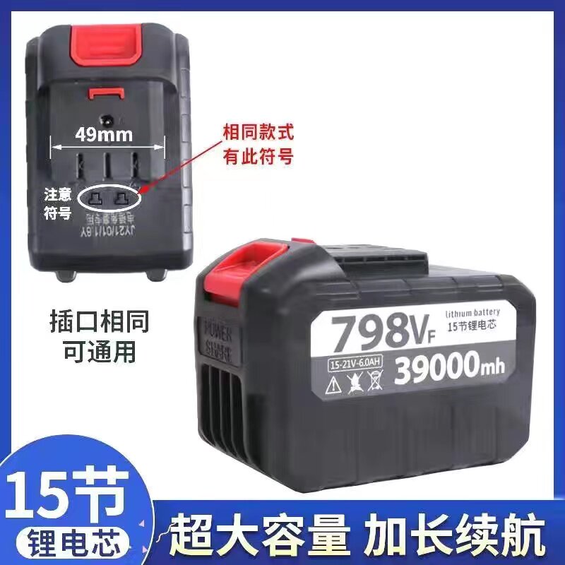 朗锐26V36V手电钻充电器锂电钻充电电钻电动工具冲击钻锂电池