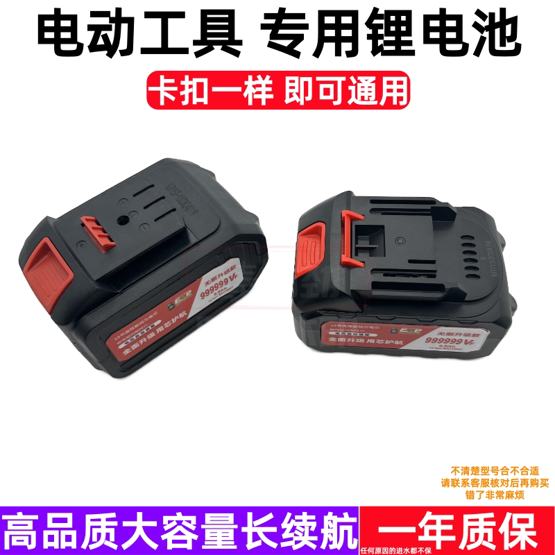 冠仕锂电池电源线充电器 南威198V 198VF冲击电动扳手角磨机图片