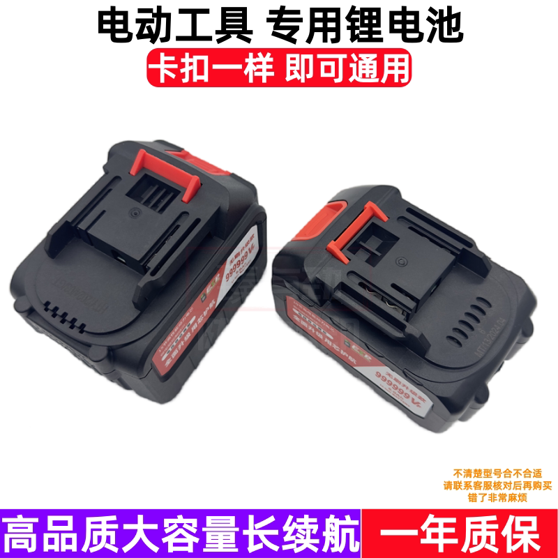 佳美 18V 68V 88V 98V锂电池 充电器 角磨机冲击电动扳角磨机