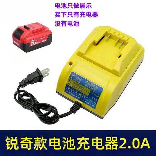 KEN锐奇20V充电器锂电池