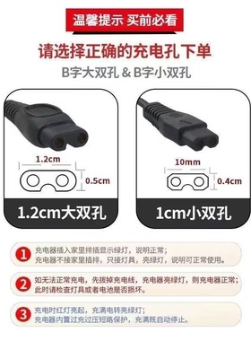 妙眼好邦帝头灯充电器头687 522 523 829 1012手电双孔配件电源