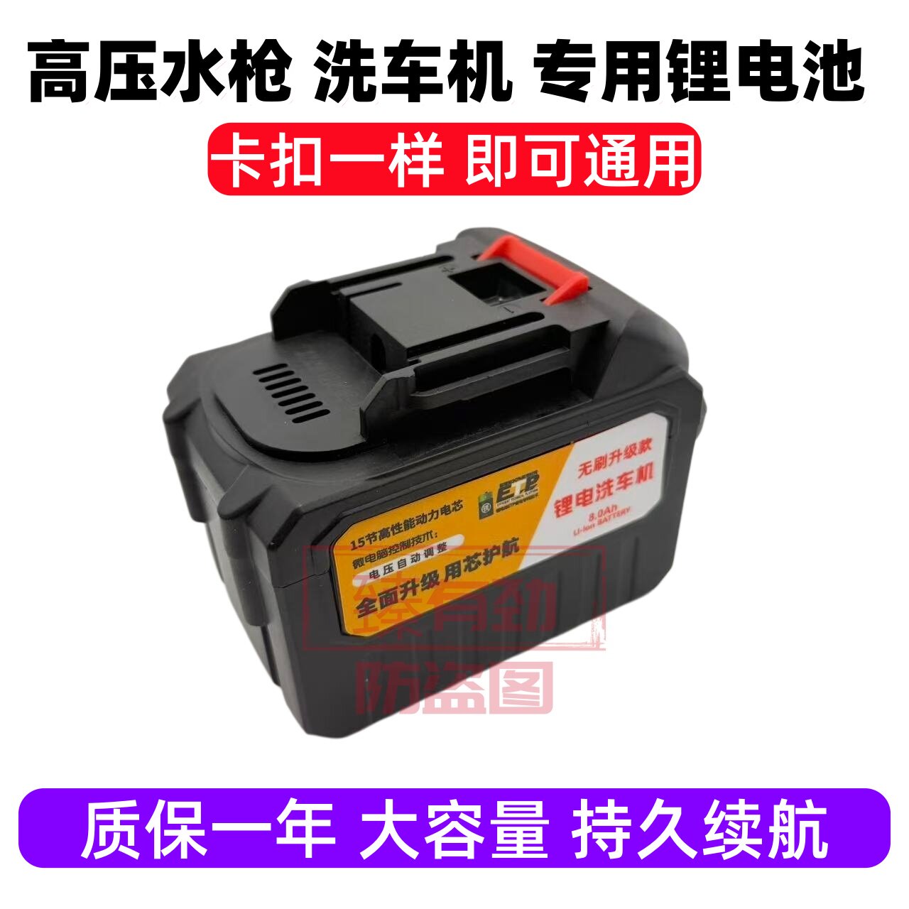 迈优博168V 锂电池充电器压力王168VF无线高压洗车机喷枪水枪水泵