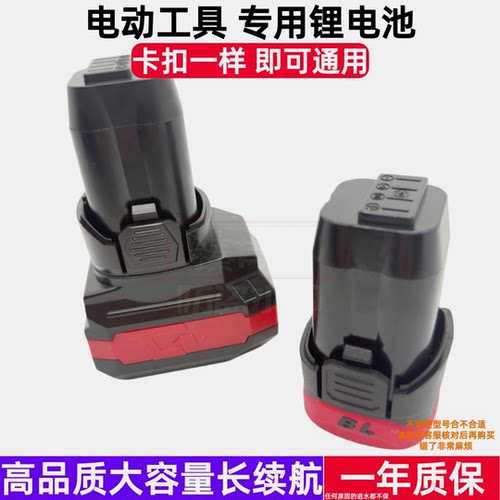 科速16V锂电钻手枪钻充电器