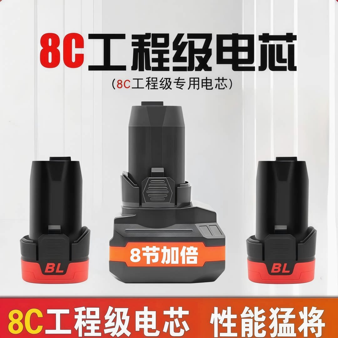 盟拓16.8V/18V无刷锂电钻