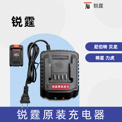 锐霆尼伯特贝龙将星力虎