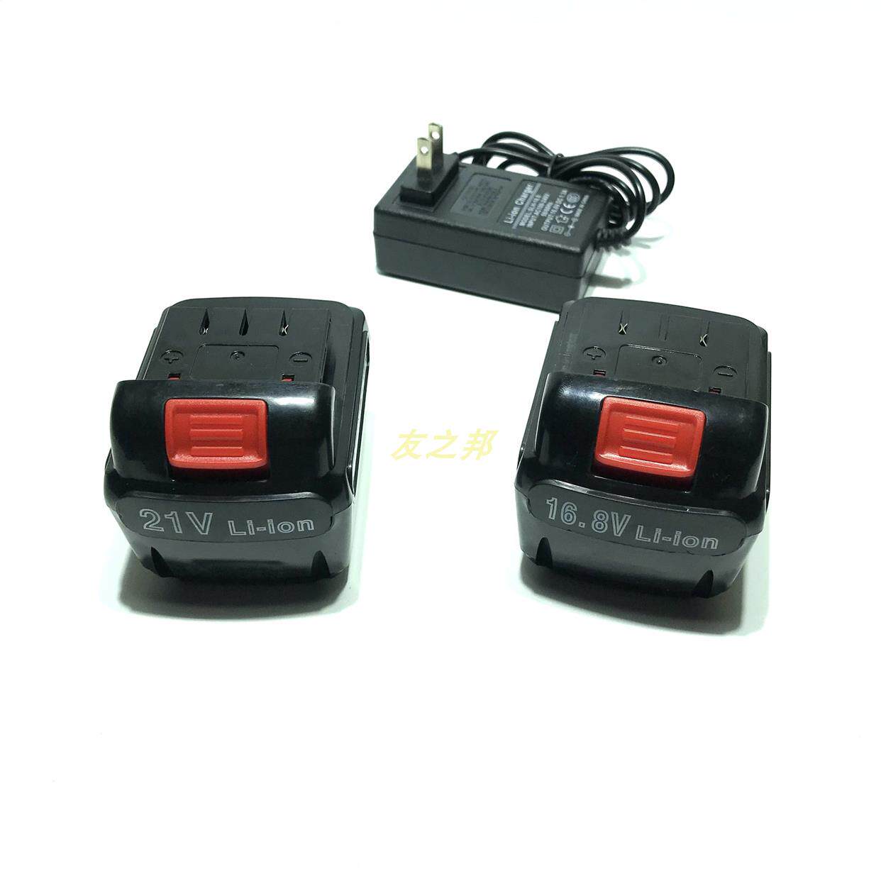 醒狮12V 锂电池16.8V 手电钻冲击钻锂电钻充电手钻21V充电器