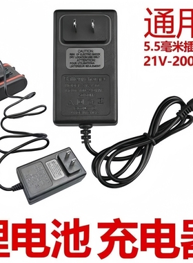铁狼 百登力21V 36VF 48VF68VF 88VF手电钻电动锂电钻充电器