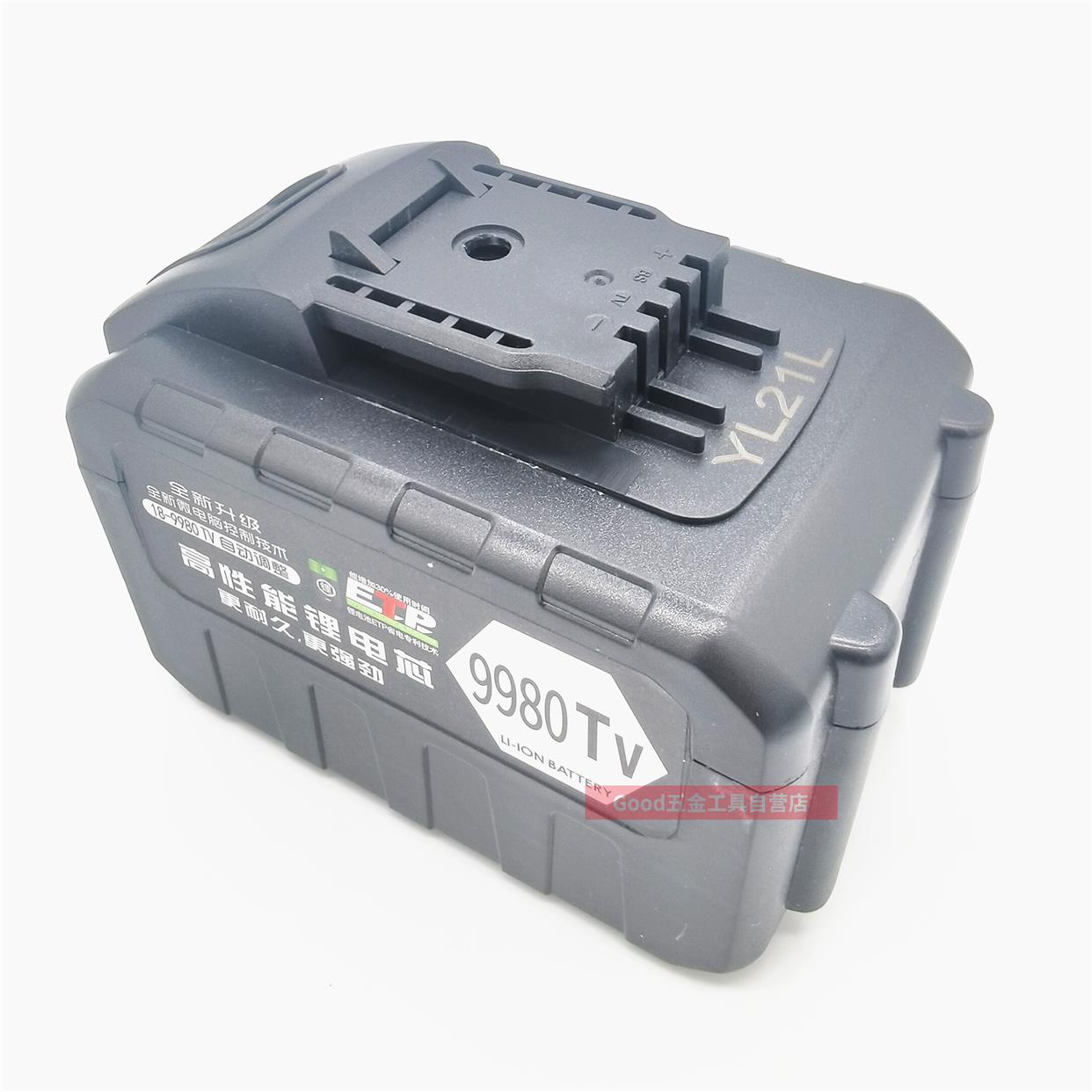 铠威金欧辰手电钻转剪刀