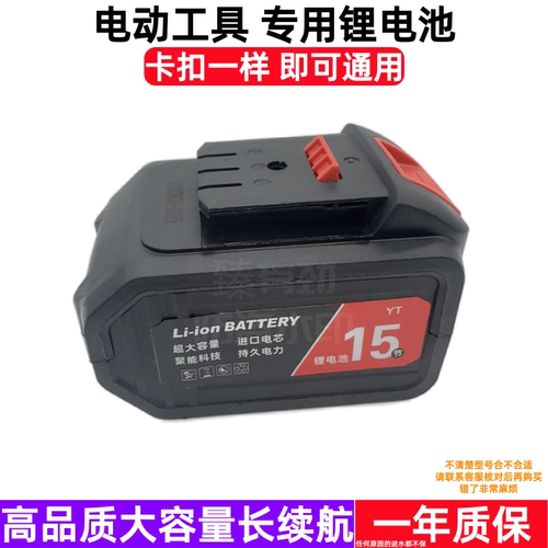 上海握塞锂电池充电器 狼人 大版48F98V68V88V切割机扳手角磨机