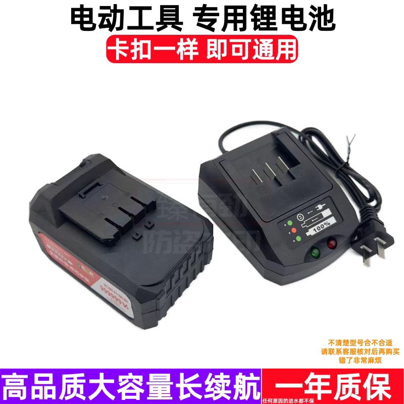 德创锂电池60TV60V充电器 卡力通 捷顺 天耐21V28V电动扳手角磨机