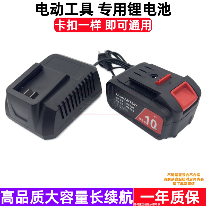炯杰 锂电池充电器义顶二 领悦 东象68V88V98V无刷电动冲击扳手