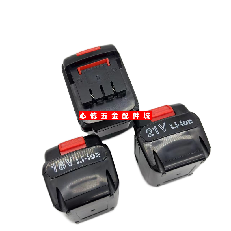 德立士 手电钻 12V16.8V 18V 21V锂电池 手枪钻电池锂电池 锂电钻