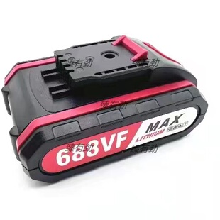 速迈威9900VF 9980VF单手迷你锯锂电池充电器链条锯马刀锯锂电锯