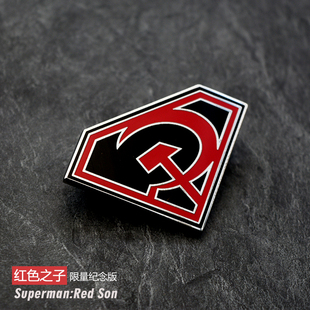 苏联镰刀斧头符号 美国队长美队漫威胸针