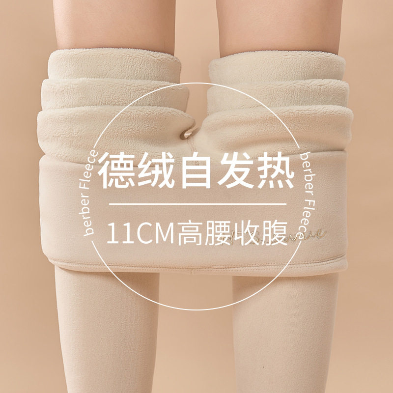 德绒秋裤女内穿秋冬季加绒加厚发热保暖裤高腰紧身冬天打底