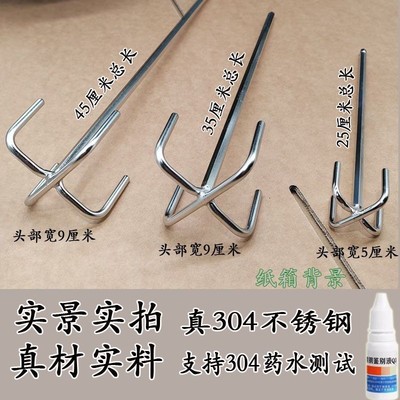 美缝工具环氧彩砂水泥基填缝剂专用肉馅不锈钢搅拌杆