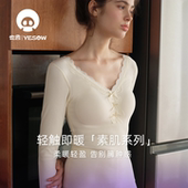 「也兽」「素肌」博主推荐 V领漫画胸保暖内衣带胸垫内搭秋衣套装